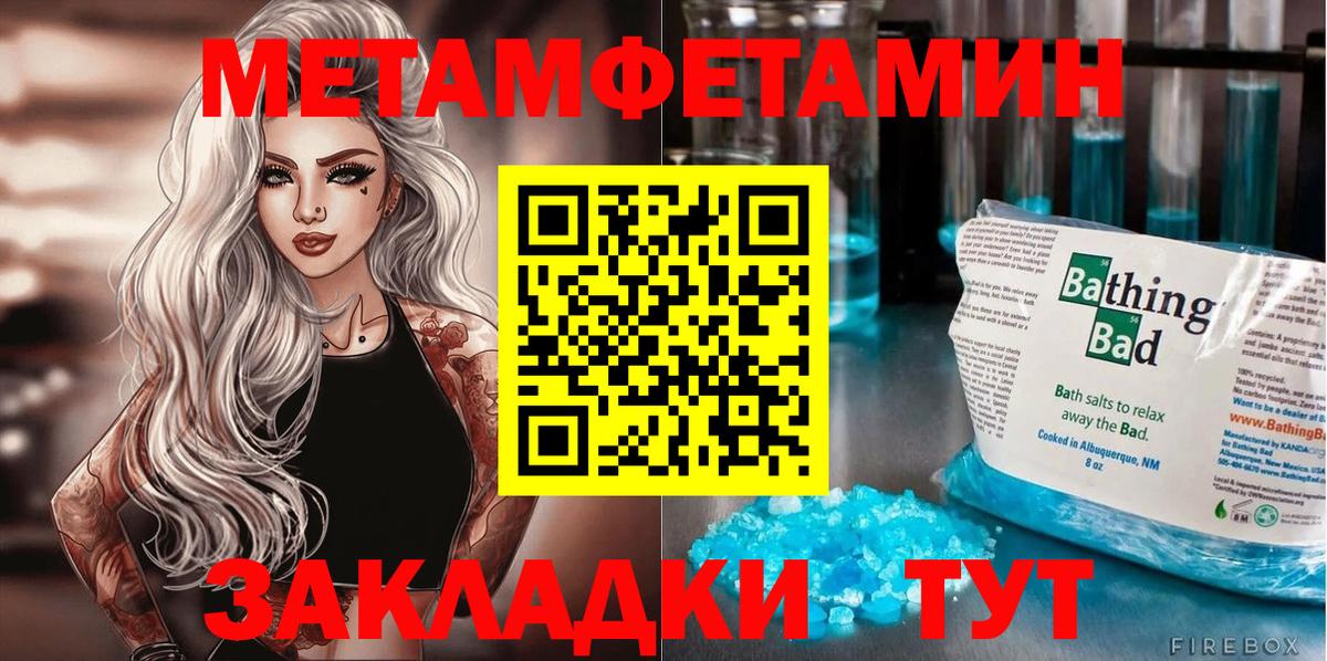 Amphetamine VHQ Златоуст