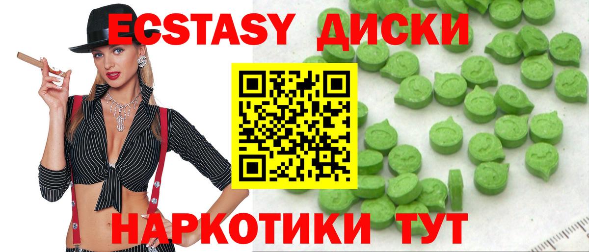 Бошки Шишки  ГАШ  Вход с VPN  NBOMe  Златоуст  ГАШ  КОКАИН  А ПВП СОЛЬ кристаллы  Меф кристаллы 