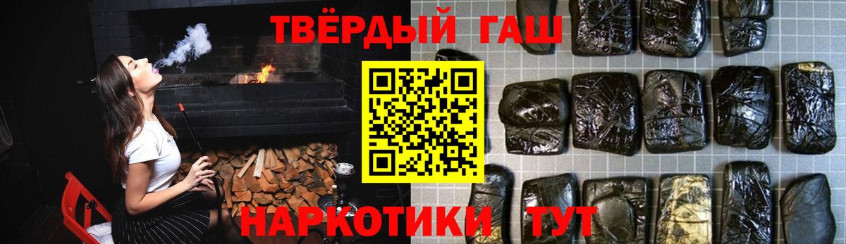 Златоуст  Гашиш  Вход с VPN  ГАШИШ ice o lator 