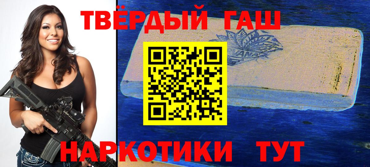 ГАШ убойный Златоуст