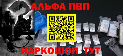 мяу мяу мука Бийск