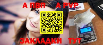 мяу мяу мука Бийск