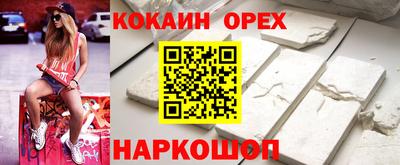 ALPHA PVP Беслан