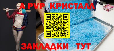 гашишное масло Берёзовский