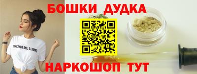мяу мяу мука Бийск