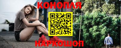гашишное масло Берёзовский