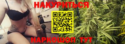 мяу мяу мука Бийск