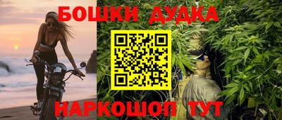 мяу мяу мука Бийск