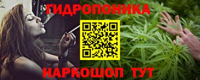 ALPHA PVP Беслан