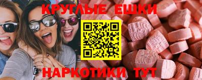 ALPHA PVP Беслан