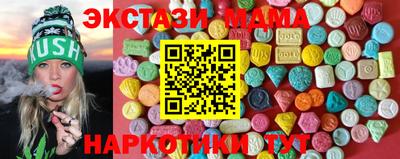 ALPHA PVP Беслан