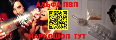 мяу мяу мука Бийск