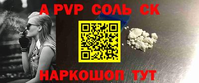 гашишное масло Берёзовский