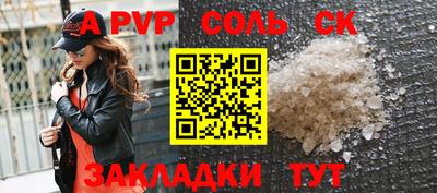 гашишное масло Берёзовский