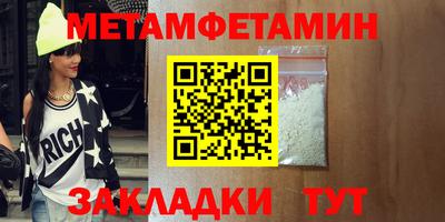 мяу мяу мука Бийск