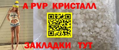 гашишное масло Берёзовский