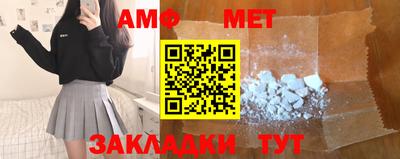 мяу мяу мука Бийск