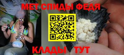 ALPHA PVP Беслан