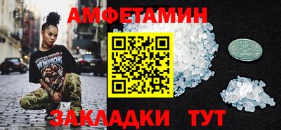 мяу мяу мука Бийск