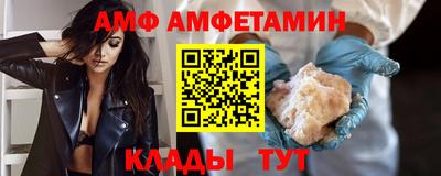 ALPHA PVP Беслан