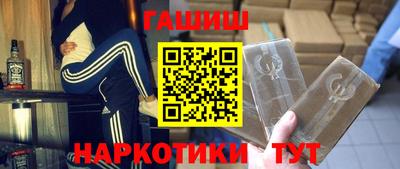 гашишное масло Берёзовский