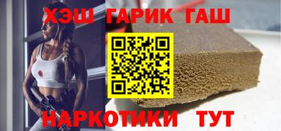 гашишное масло Берёзовский
