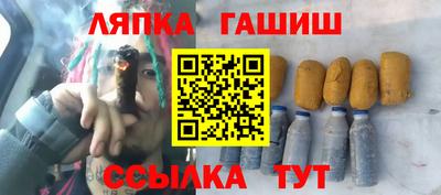 мдма Гулькевичи