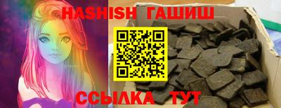 гашишное масло Берёзовский