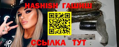 мяу мяу мука Бийск