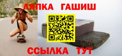 мяу мяу мука Бийск