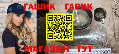 гашишное масло Берёзовский