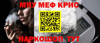 ALPHA PVP Беслан
