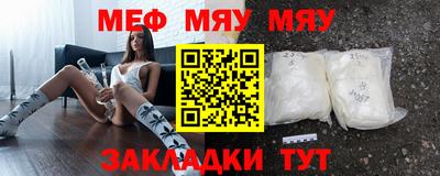 ALPHA PVP Беслан