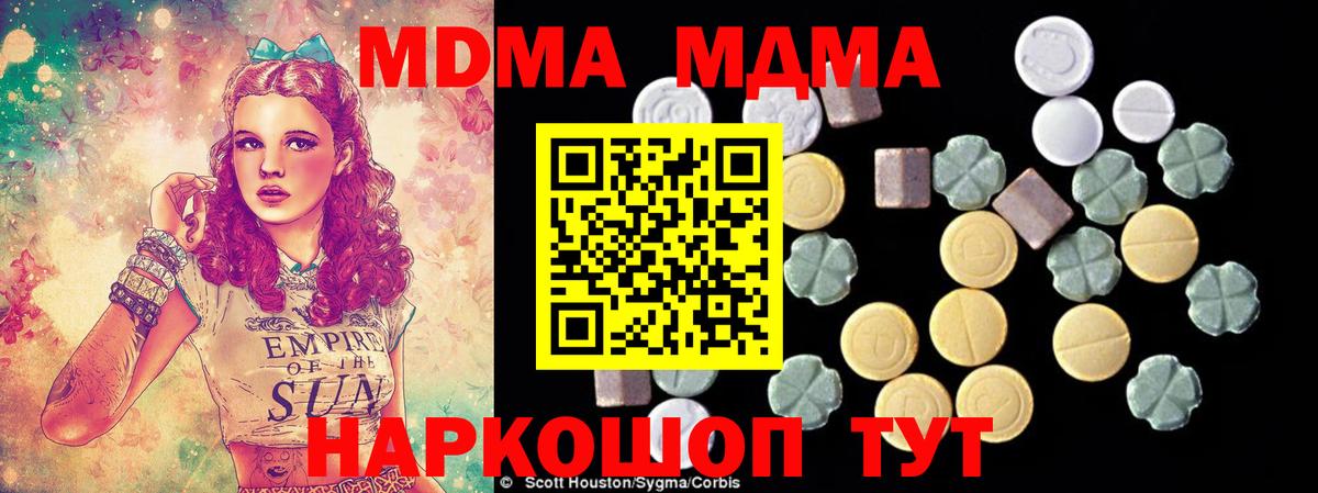ГАШИШ Златоуст