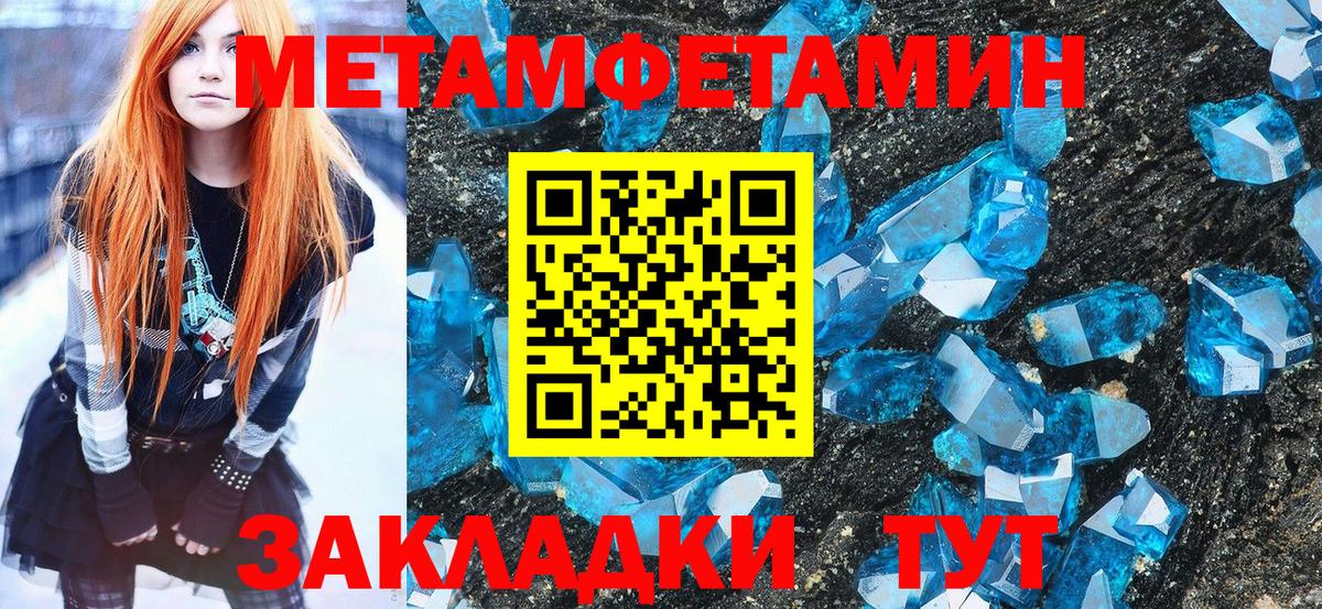 Первитин витя  Первитин витя  Первитин  Златоуст  Вход с VPN 